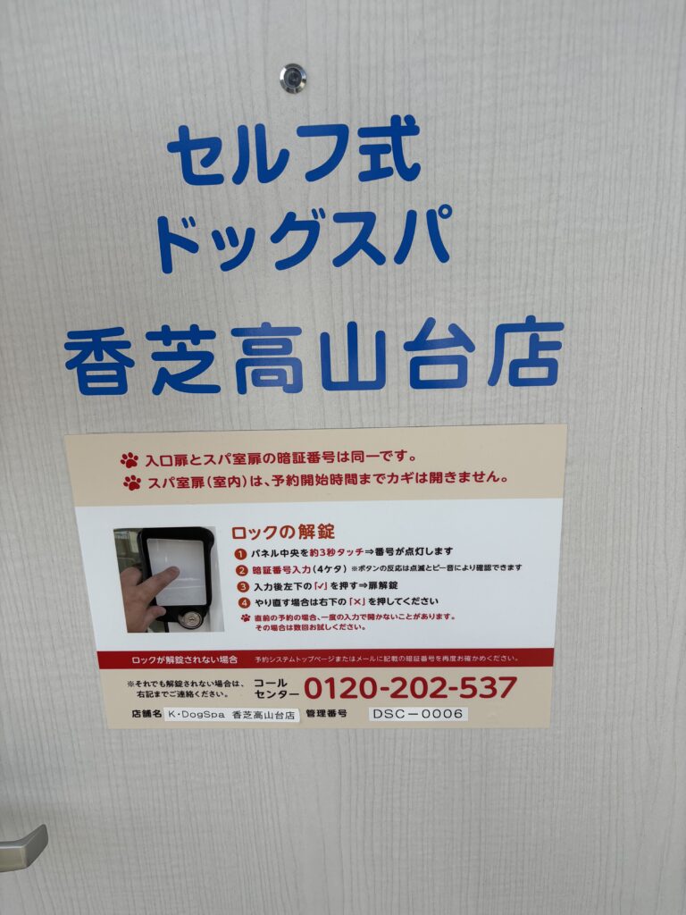 Image0 (2)