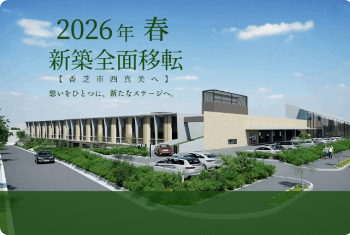 スクリーンショット 2025 03 28 160612