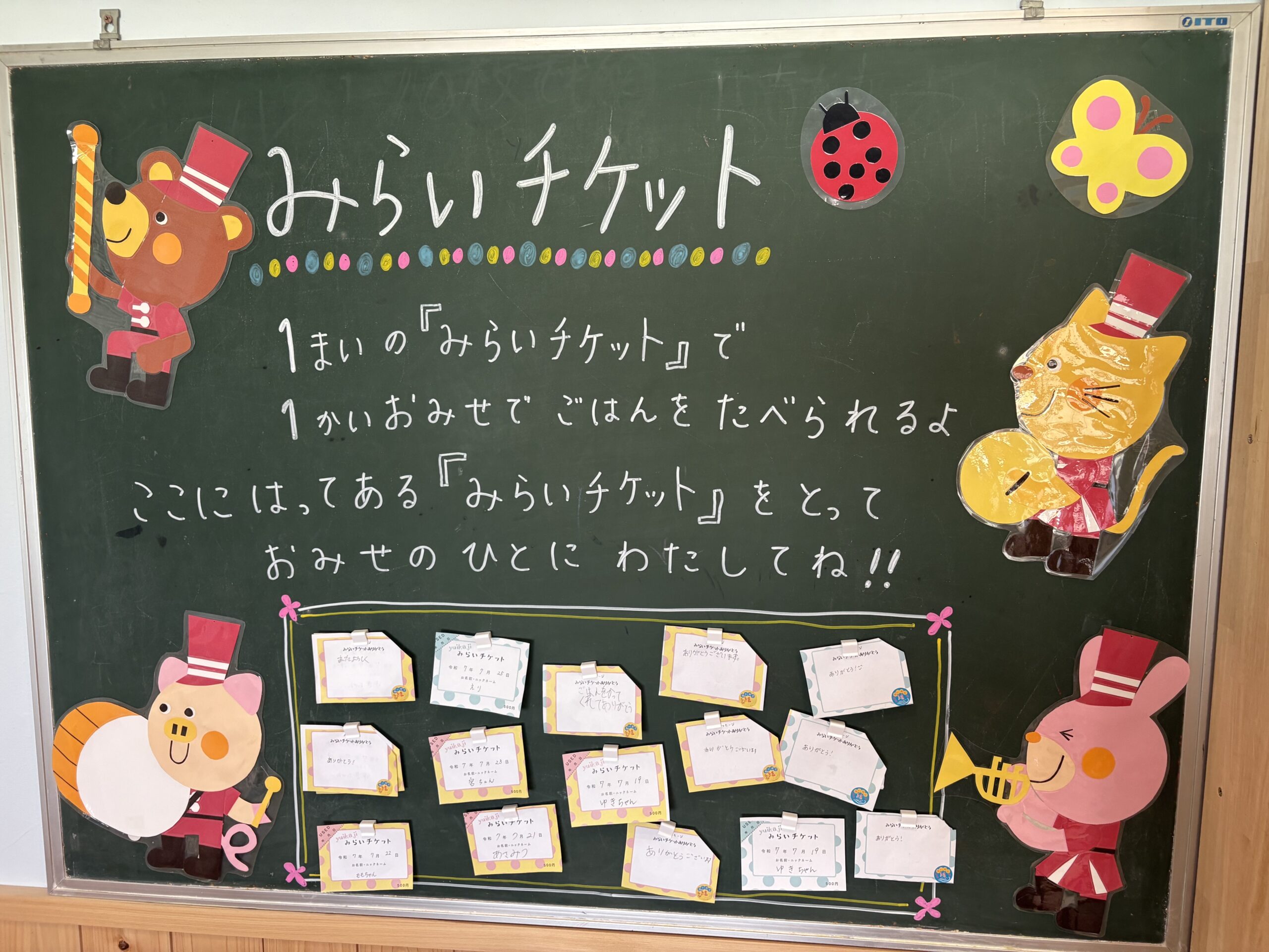 Image0 (17)