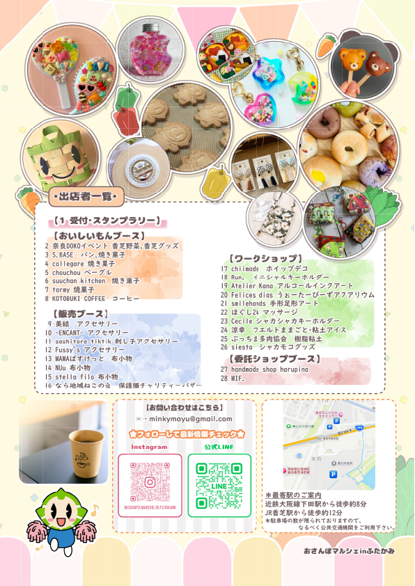 アートボード 2